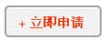 升职1