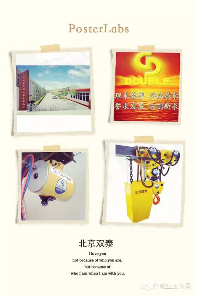 萨震空压机