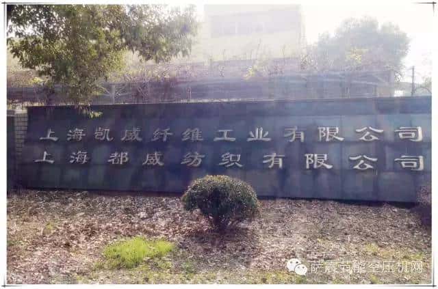 萨震永磁变频空压机