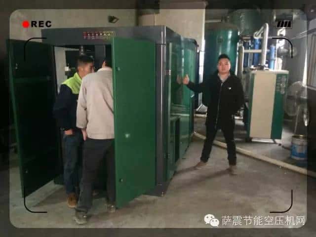 安装萨震永磁变频双级压缩空压机