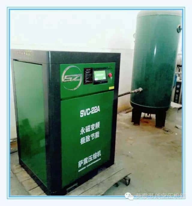 萨震22千瓦永磁变频空压机