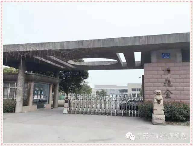萨震空压机节能客户