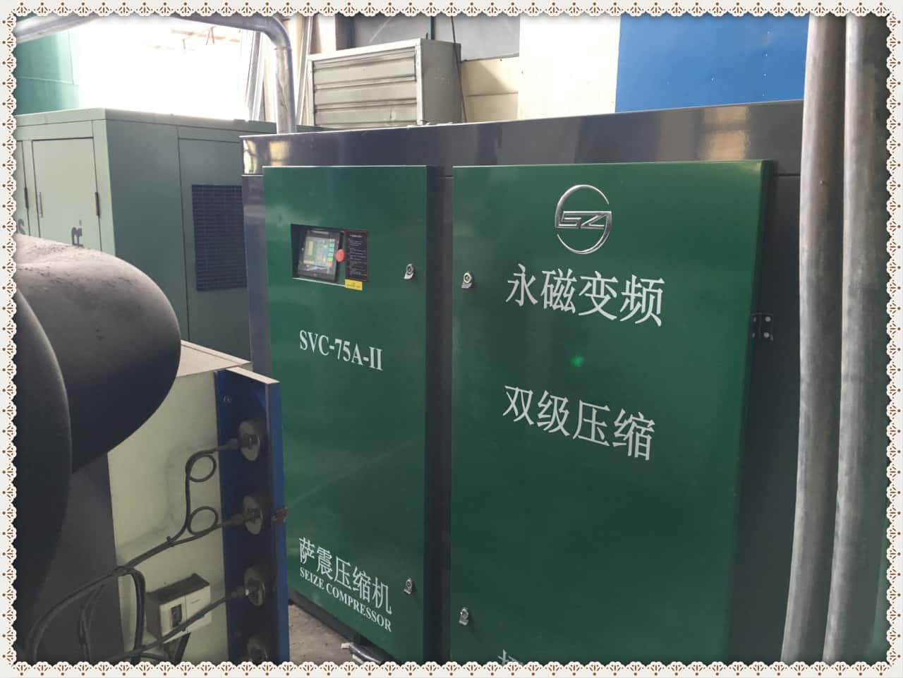 萨震永磁变频空压机SVC-75AII