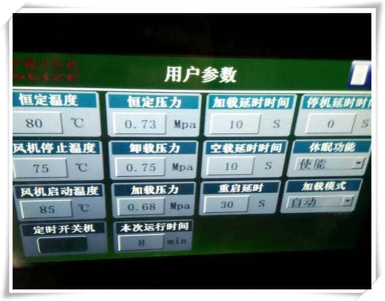 萨震客户合影