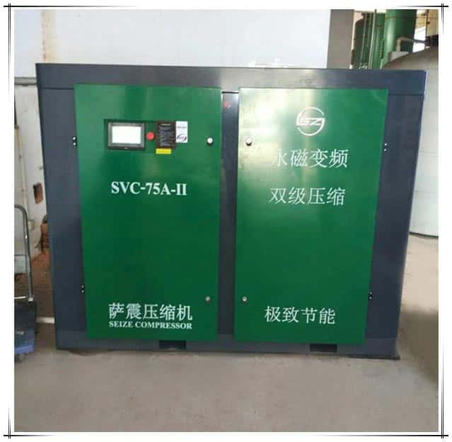 萨震75kw永磁变频双级压缩螺杆空压机