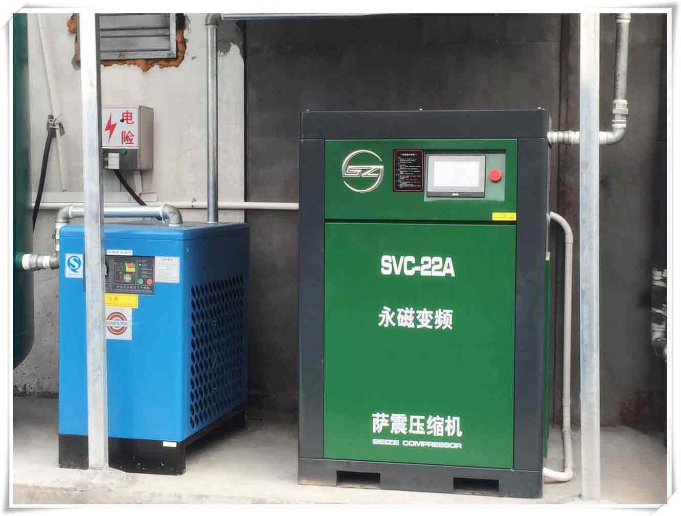 萨震永磁变频22kw空压机