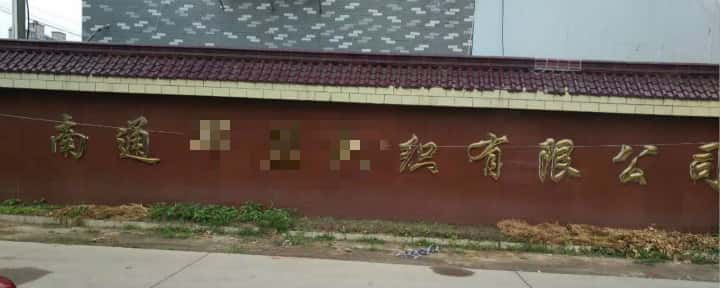 萨震节能螺杆空压机纺织厂客户案例