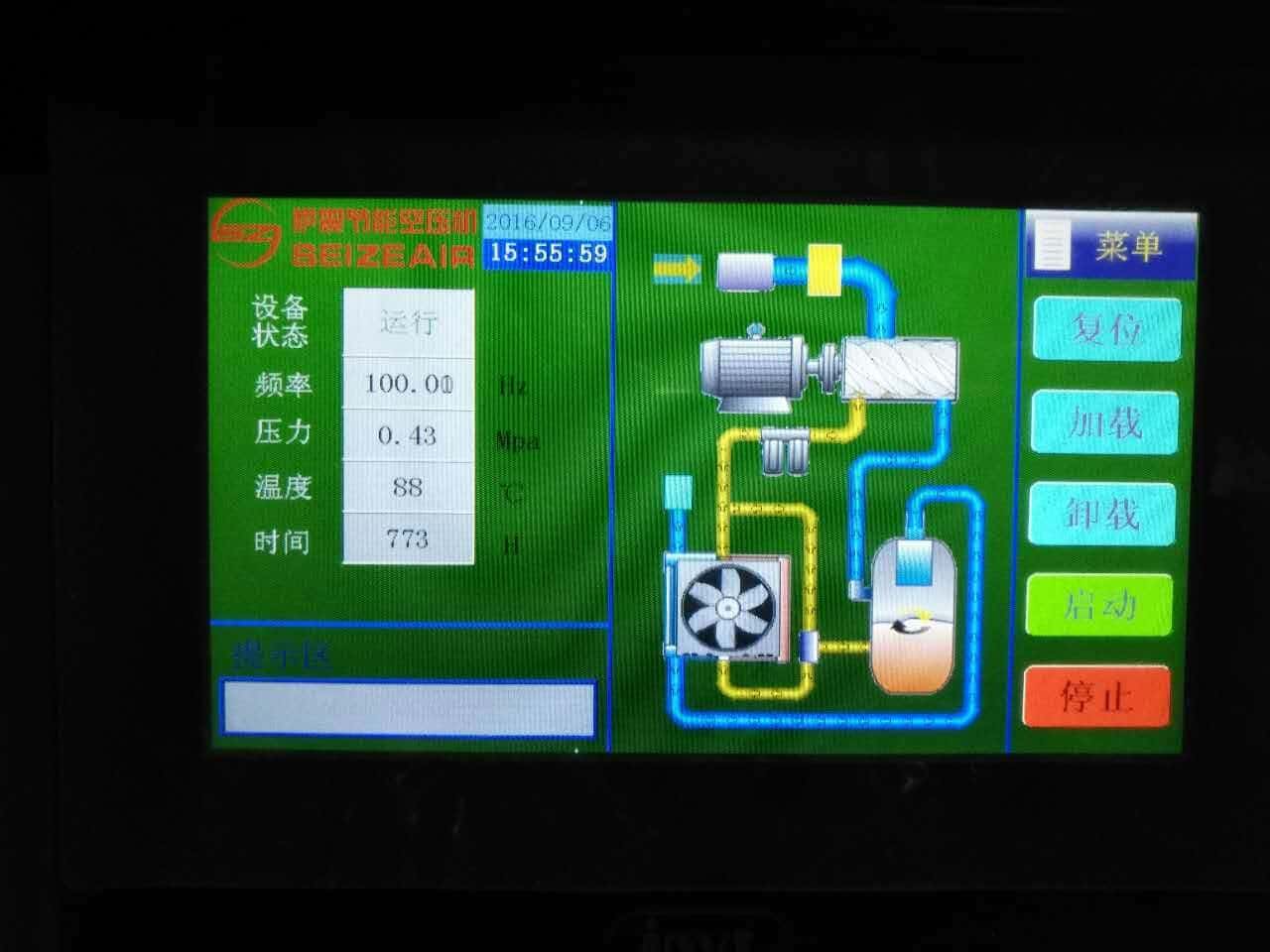 萨震75kw节能空压机控制面板