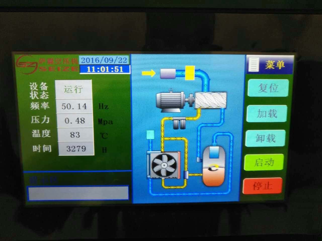 萨震螺杆空压机显示屏