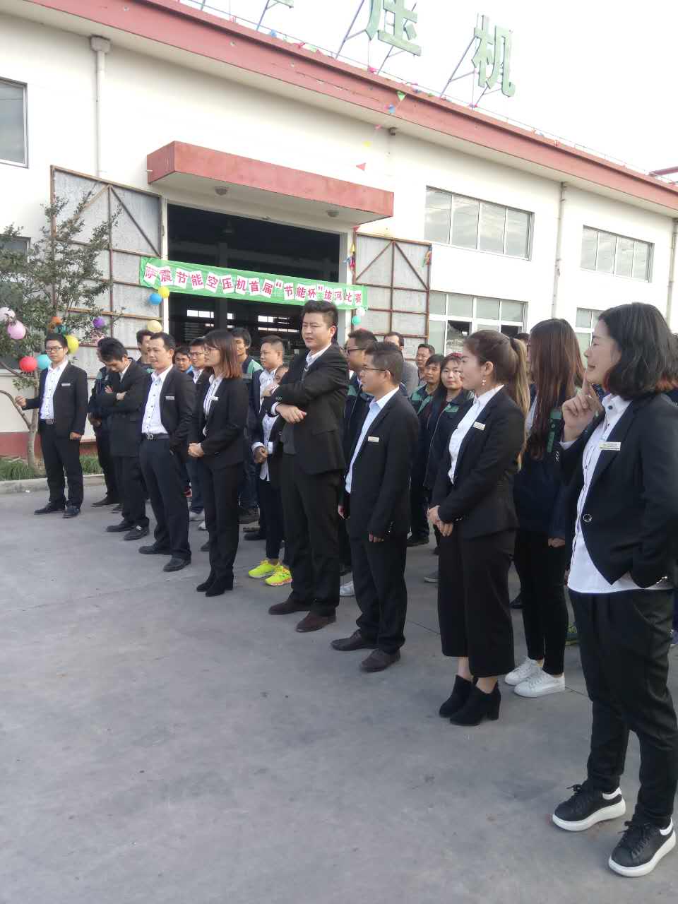 各队伍严正以待