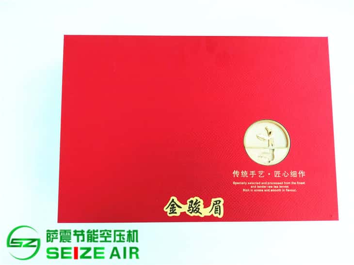 萨震空压机2017年中秋节礼品