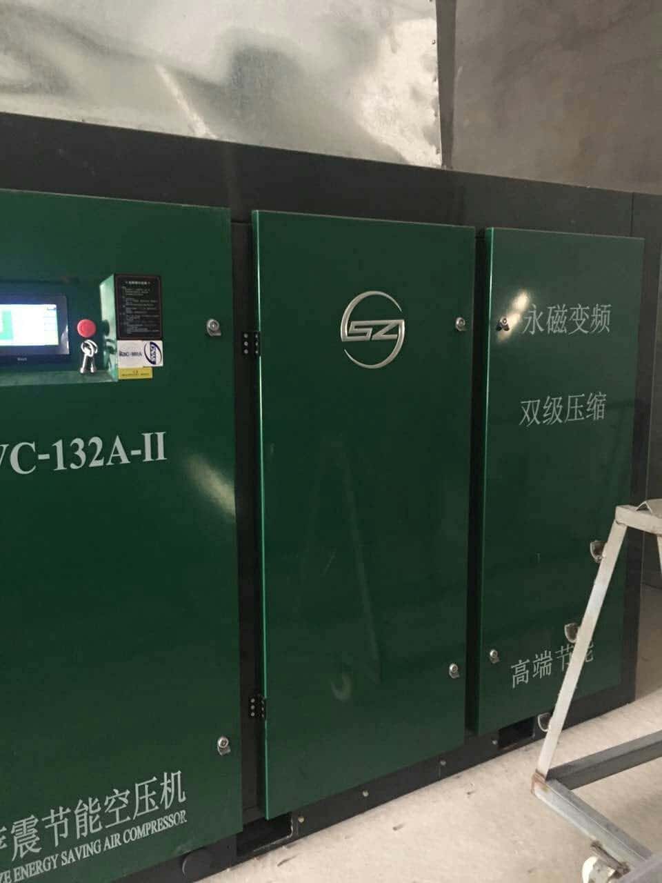 萨震132kw双级压缩永磁变频节能螺杆空压机