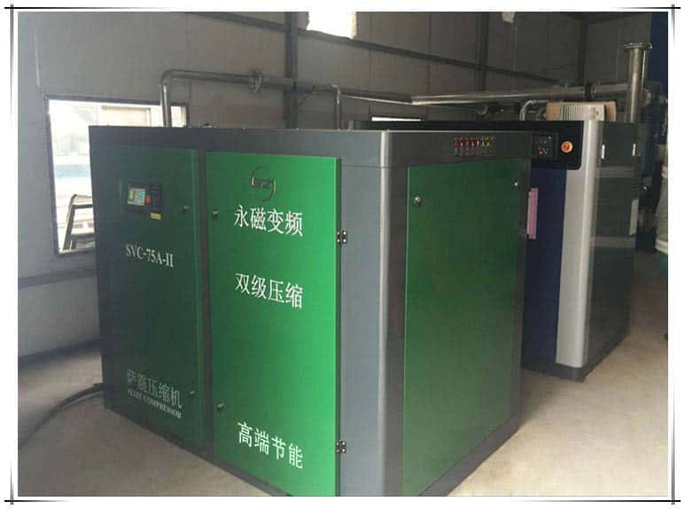 萨震75kw永磁变频双级压缩螺杆空压机