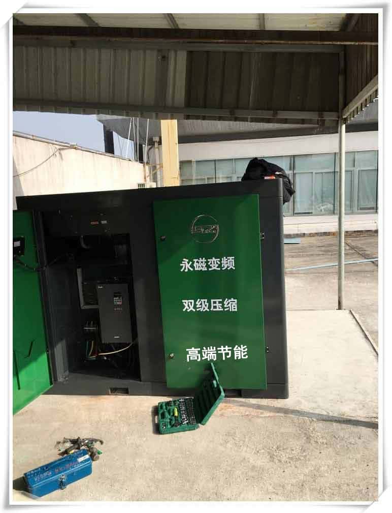 萨震55kw永磁变频双级压缩空压机