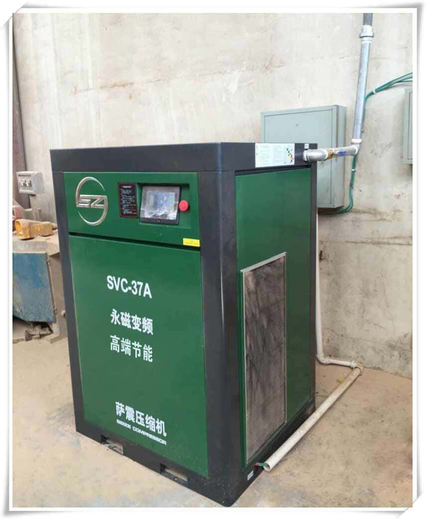 37kw永磁变频空压机