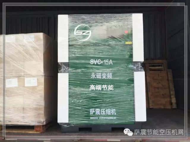 萨震15kw永磁变频空压机