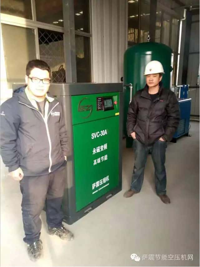 萨震永磁变频空压机案例