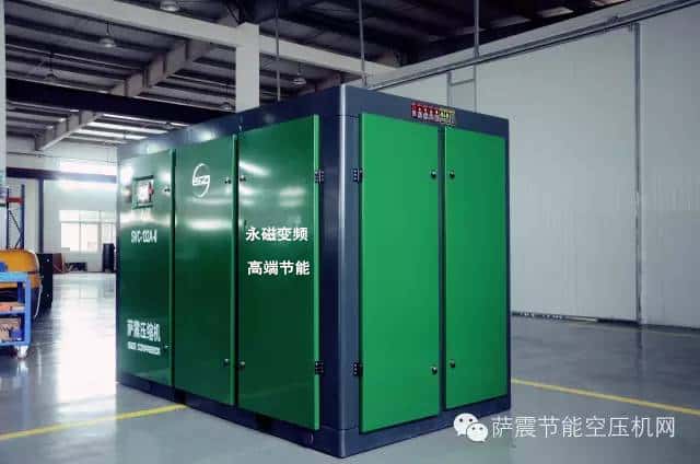 萨震永磁变频双级压缩螺杆空压机