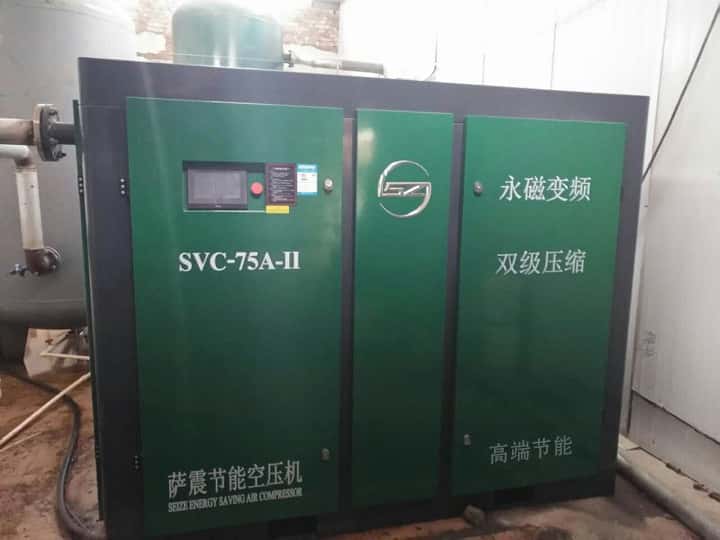 萨震75kw双级压缩螺杆空压机