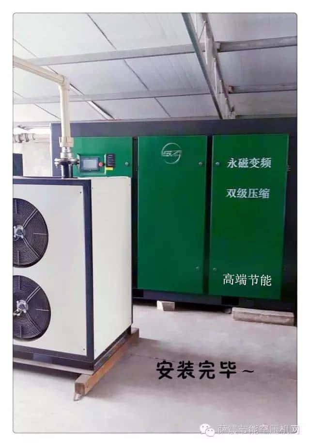 节能空压机省钱