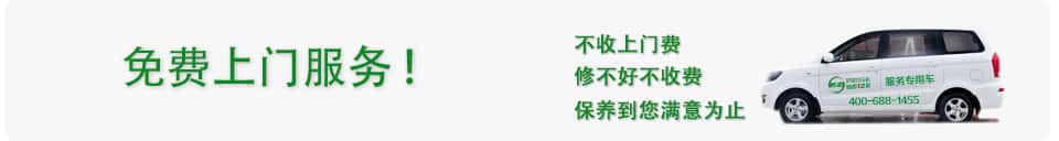 空压机保养
