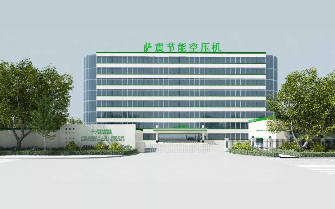 萨震节能空压机