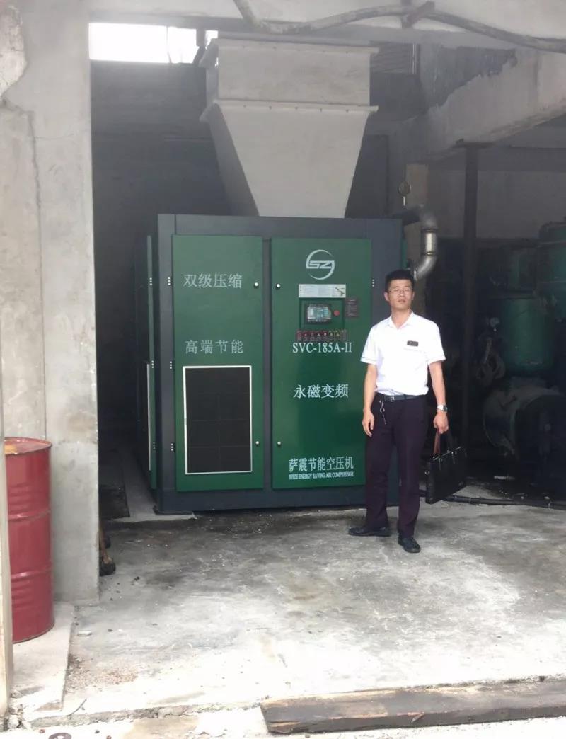 萨震永磁变频双级压缩空压机