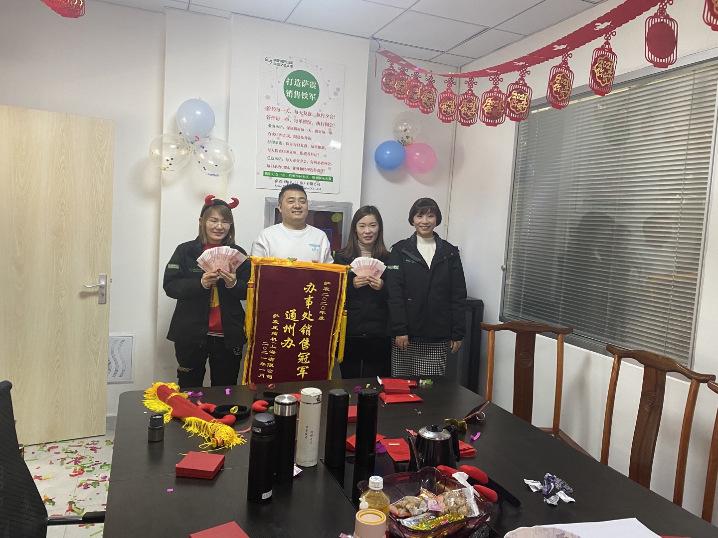 萨震
