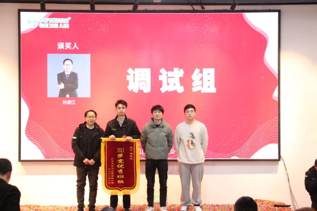 2021飺