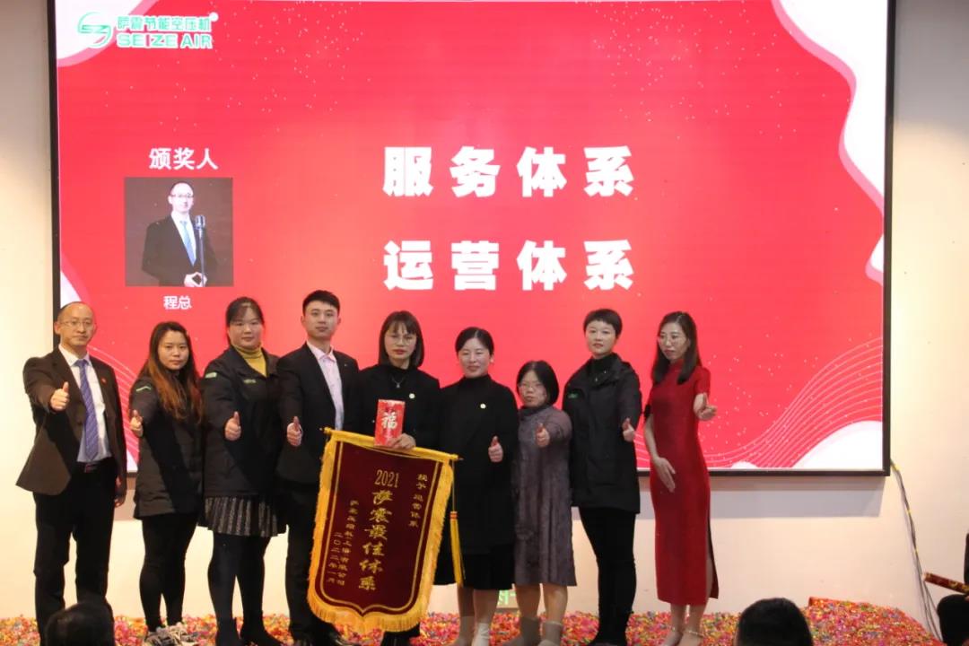2021萨震优秀班组: 运营体系