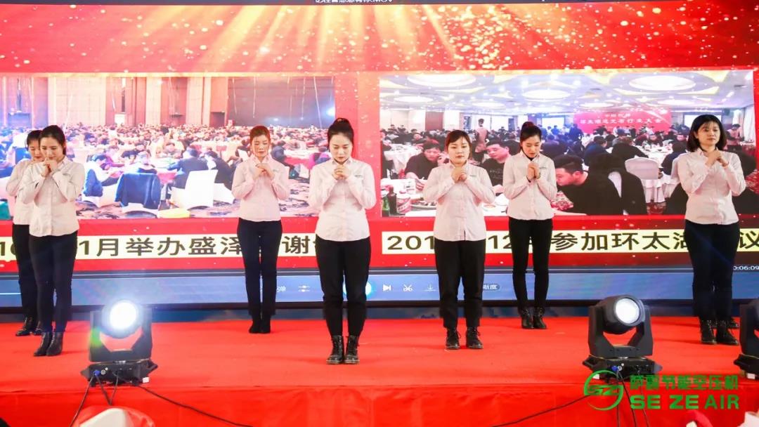 萨震节能空压机会务组《谢谢你》