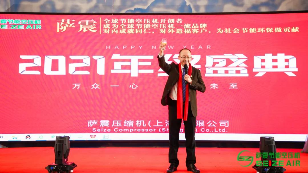 萨震总经理程总