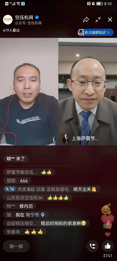 ΪѹӪоԺʦ̸ֱ鱳µҵչ