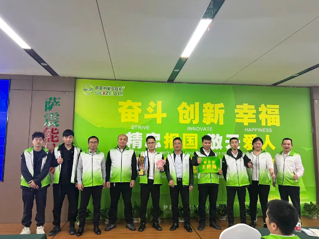 为建立优秀的人才管理队伍,更好地提高企业管理水平,助推企业高质量发展。4月13-14日,萨震节能空压机携手中旭教育在萨震上海总部开展企业内训课程《超级经理人》培训。