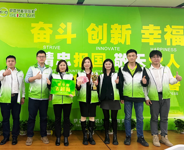 为建立优秀的人才管理队伍,更好地提高企业管理水平,助推企业高质量发展。4月13-14日,萨震节能空压机携手中旭教育在萨震上海总部开展企业内训课程《超级经理人》培训。