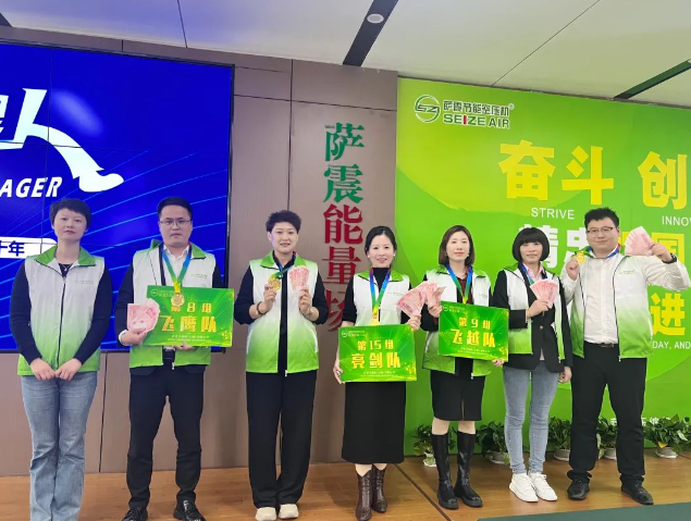 为建立优秀的人才管理队伍,更好地提高企业管理水平,助推企业高质量发展。4月13-14日,萨震节能空压机携手中旭教育在萨震上海总部开展企业内训课程《超级经理人》培训。