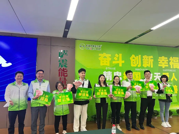 为建立优秀的人才管理队伍,更好地提高企业管理水平,助推企业高质量发展。4月13-14日,萨震节能空压机携手中旭教育在萨震上海总部开展企业内训课程《超级经理人》培训。